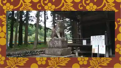吾妻神社(群馬県)