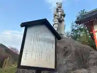 多禰神社(福井県)