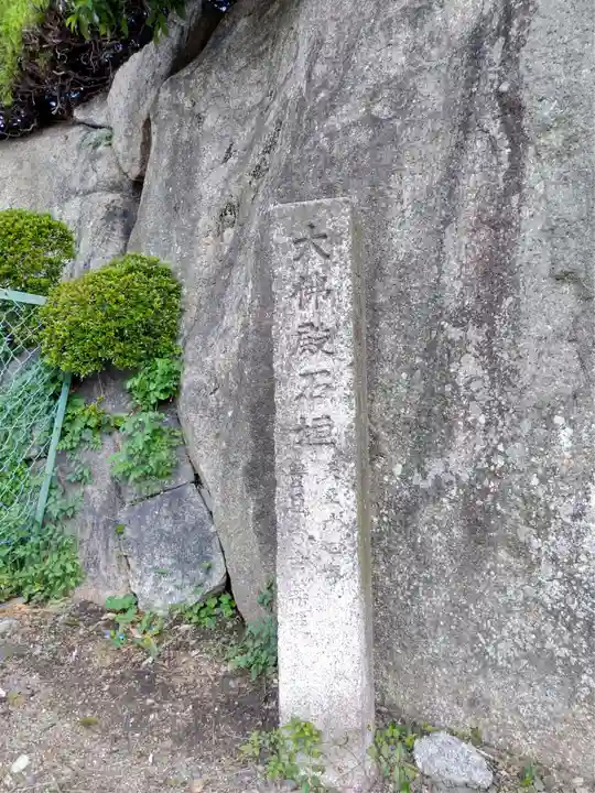 方広寺のその他建物