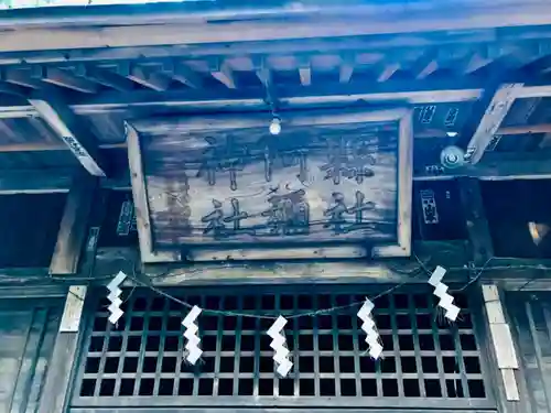 阿弥神社の本殿・本堂