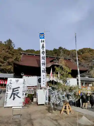 手力雄神社の初詣