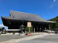 知恩院(京都府)