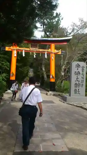 宇治上神社の鳥居