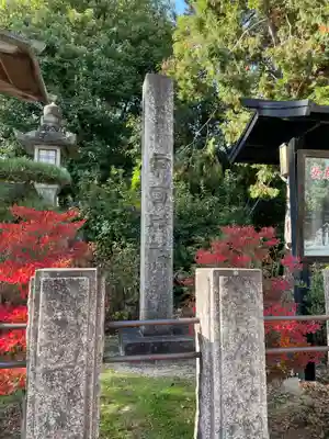 辛國神社(大阪府)