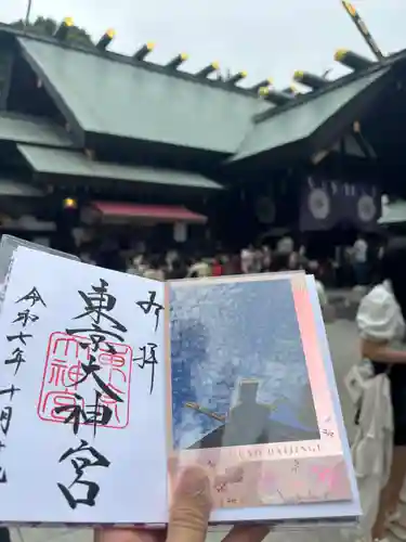 東京大神宮(東京都)