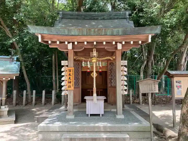 西宮神社(兵庫県)