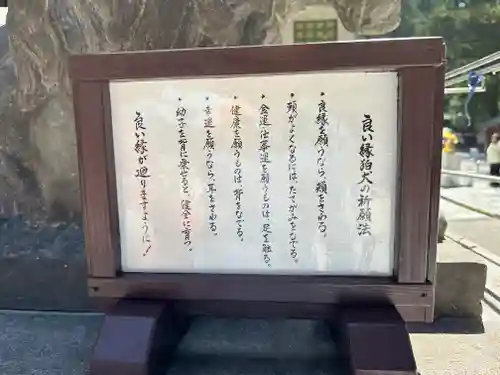 日光二荒山神社(栃木県)