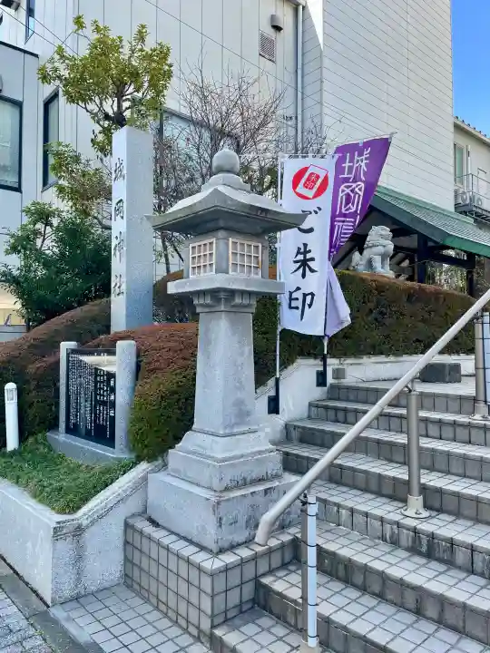 城岡神社の{uncategorized: "未分類", other: "その他", undefined: "問題あり", building: "その他建物", grave: "お墓", sacred_gate: "鳥居", guardian: "狛犬", statue: "像", buddha: "仏像", history: "歴史", nature: "自然", garden: "庭園", animal: "動物", pagoda: "塔", temizu: "手水舎", mountain_gate: "山門・神門", sanctuary: "本殿・本堂", subordinate: "末社・摂社", art: "芸術", scenery: "景色", jizo: "地蔵", ema: "絵馬", goshuin: "御朱印", omikuji: "おみくじ", items: "授与品その他", amulet: "お守り", goshuincho: "御朱印帳", eats: "食事", festival: "お祭り", votive_dance: "神楽", shichigosan: "七五三参", wedding: "結婚式", experience: "体験その他", initially: "初詣", around: "周辺", anti_infection: "感染症対策"}