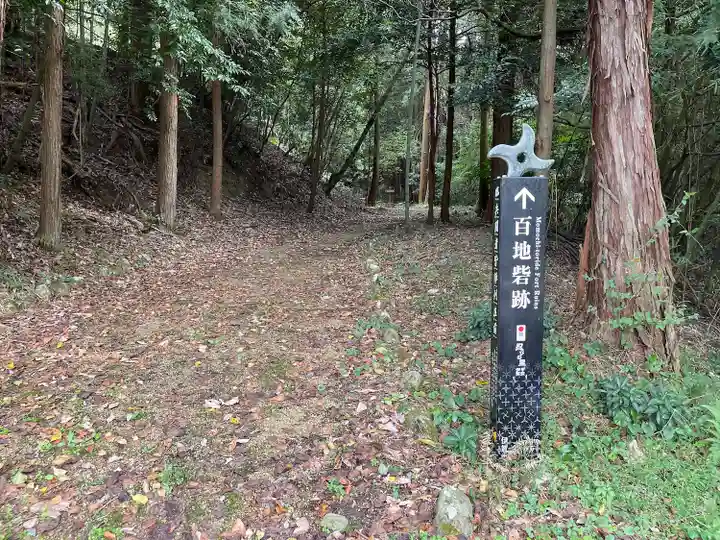 青雲寺(三重県)