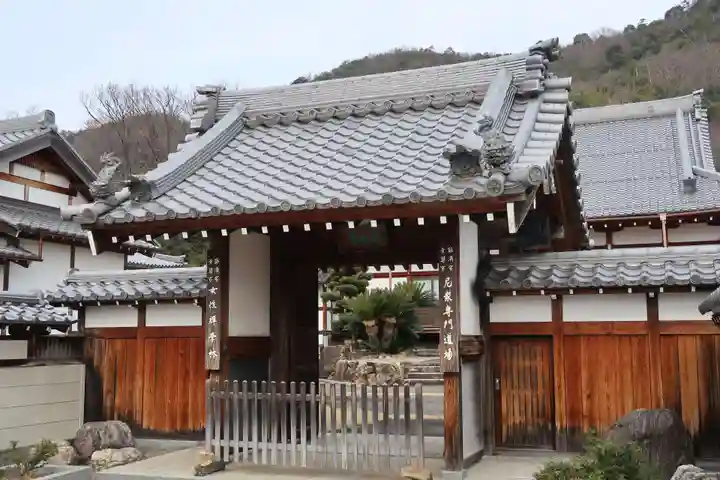 天衣寺(岐阜県)