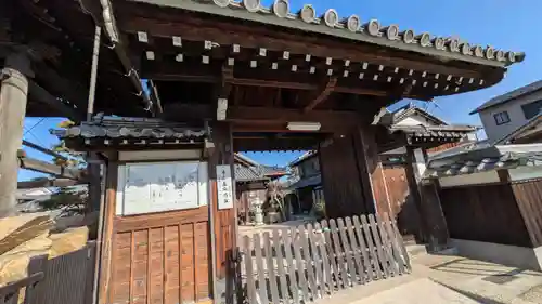 光明寺(滋賀県)