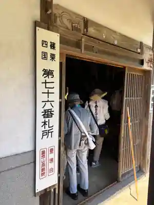 萩尾薬師堂(福岡県)