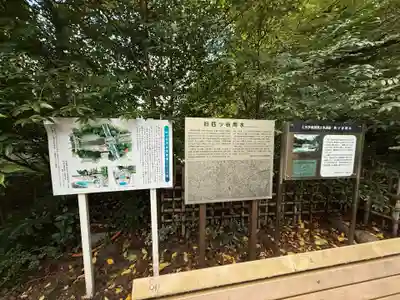 大崎八幡宮(宮城県)