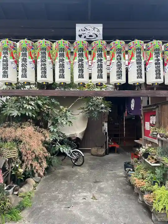 流光院(愛知県)