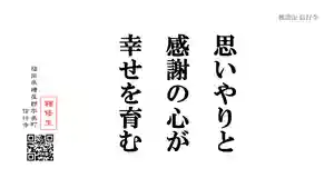 信行寺の御朱印(2021年05月04日(火) 08時19分24秒投稿)