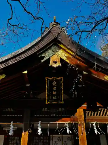 愛宕神社の{uncategorized: "未分類", other: "その他", undefined: "問題あり", building: "その他建物", grave: "お墓", sacred_gate: "鳥居", guardian: "狛犬", statue: "像", buddha: "仏像", history: "歴史", nature: "自然", garden: "庭園", animal: "動物", pagoda: "塔", temizu: "手水舎", mountain_gate: "山門・神門", sanctuary: "本殿・本堂", subordinate: "末社・摂社", art: "芸術", scenery: "景色", jizo: "地蔵", ema: "絵馬", goshuin: "御朱印", omikuji: "おみくじ", items: "授与品その他", amulet: "お守り", goshuincho: "御朱印帳", eats: "食事", festival: "お祭り", votive_dance: "神楽", shichigosan: "七五三参", wedding: "結婚式", experience: "体験その他", initially: "初詣", around: "周辺", anti_infection: "感染症対策"}