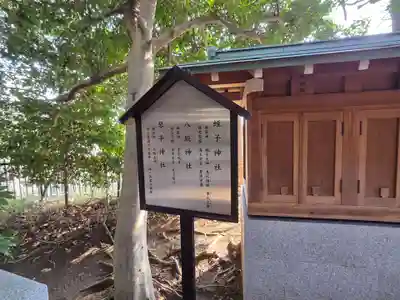 丹生神社(千葉県)