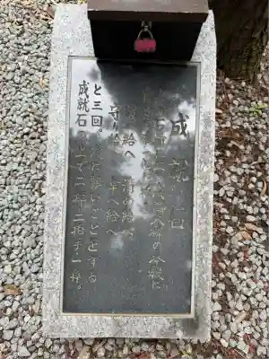 甲斐國一宮 浅間神社(山梨県)