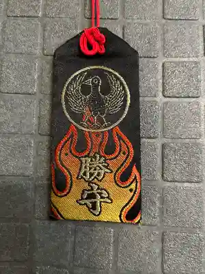 熊野本宮大社のお守り