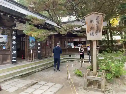 伊佐須美神社(福島県)