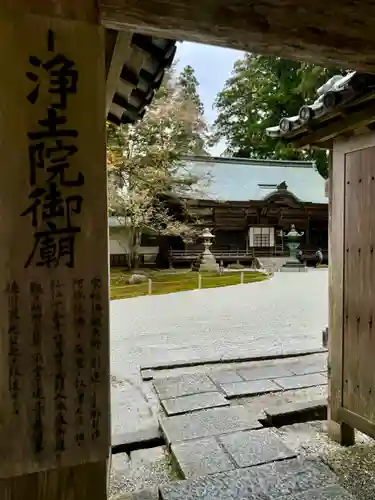 比叡山延暦寺(滋賀県)
