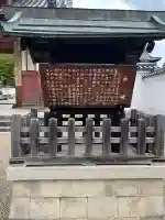 萬福寺(京都府)