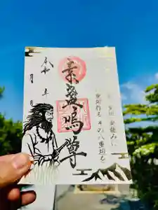 仙台八坂神社(宮城県)(2025年06月22日(日) 09時50分55秒投稿)