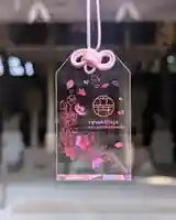 立志神社(滋賀県)