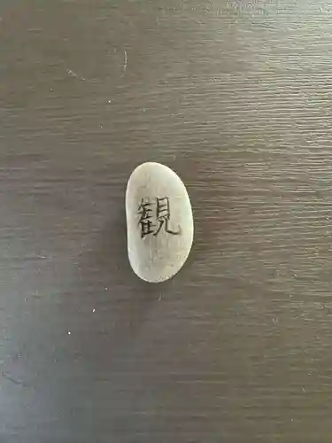 高木山 正法寺(佐賀県)