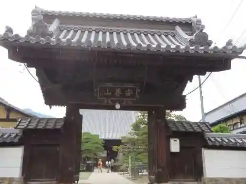 西方寺(長野県)
