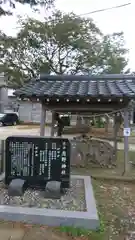 鷹野神社の歴史