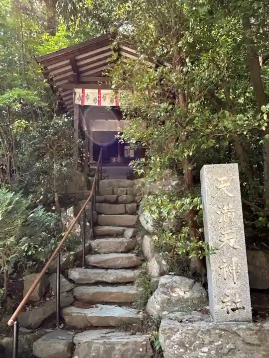 宝登山神社の{uncategorized: "未分類", other: "その他", undefined: "問題あり", building: "その他建物", grave: "お墓", sacred_gate: "鳥居", guardian: "狛犬", statue: "像", buddha: "仏像", history: "歴史", nature: "自然", garden: "庭園", animal: "動物", pagoda: "塔", temizu: "手水舎", mountain_gate: "山門・神門", sanctuary: "本殿・本堂", subordinate: "末社・摂社", art: "芸術", scenery: "景色", jizo: "地蔵", ema: "絵馬", goshuin: "御朱印", omikuji: "おみくじ", items: "授与品その他", amulet: "お守り", goshuincho: "御朱印帳", eats: "食事", festival: "お祭り", votive_dance: "神楽", shichigosan: "七五三参", wedding: "結婚式", experience: "体験その他", initially: "初詣", around: "周辺", anti_infection: "感染症対策"}