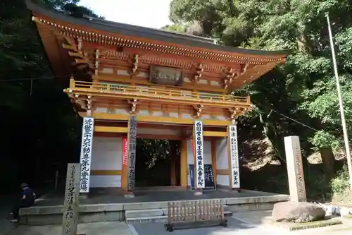 大龍寺の山門