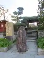 大巧寺の山門・神門