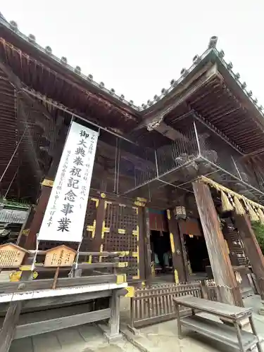 三嶋大社(静岡県)