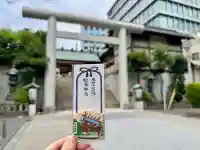 芝大神宮(東京都)