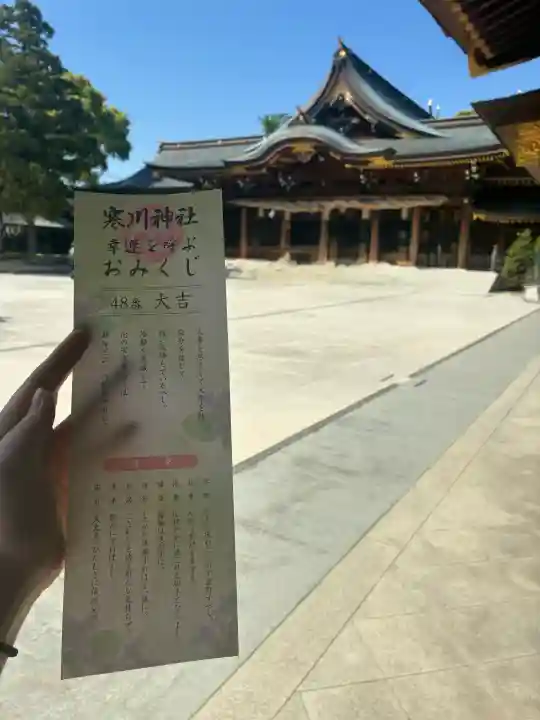 寒川神社の{uncategorized: "未分類", other: "その他", undefined: "問題あり", building: "その他建物", grave: "お墓", sacred_gate: "鳥居", guardian: "狛犬", statue: "像", buddha: "仏像", history: "歴史", nature: "自然", garden: "庭園", animal: "動物", pagoda: "塔", temizu: "手水舎", mountain_gate: "山門・神門", sanctuary: "本殿・本堂", subordinate: "末社・摂社", art: "芸術", scenery: "景色", jizo: "地蔵", ema: "絵馬", goshuin: "御朱印", omikuji: "おみくじ", items: "授与品その他", amulet: "お守り", goshuincho: "御朱印帳", eats: "食事", festival: "お祭り", votive_dance: "神楽", shichigosan: "七五三参", wedding: "結婚式", experience: "体験その他", initially: "初詣", around: "周辺", anti_infection: "感染症対策"}