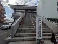 願泉寺(東京都)