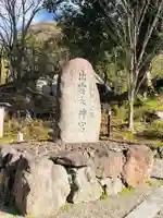 出雲大神宮のその他建物