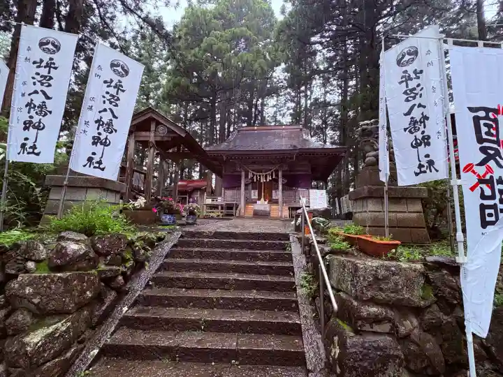 坪沼八幡神社(宮城県)