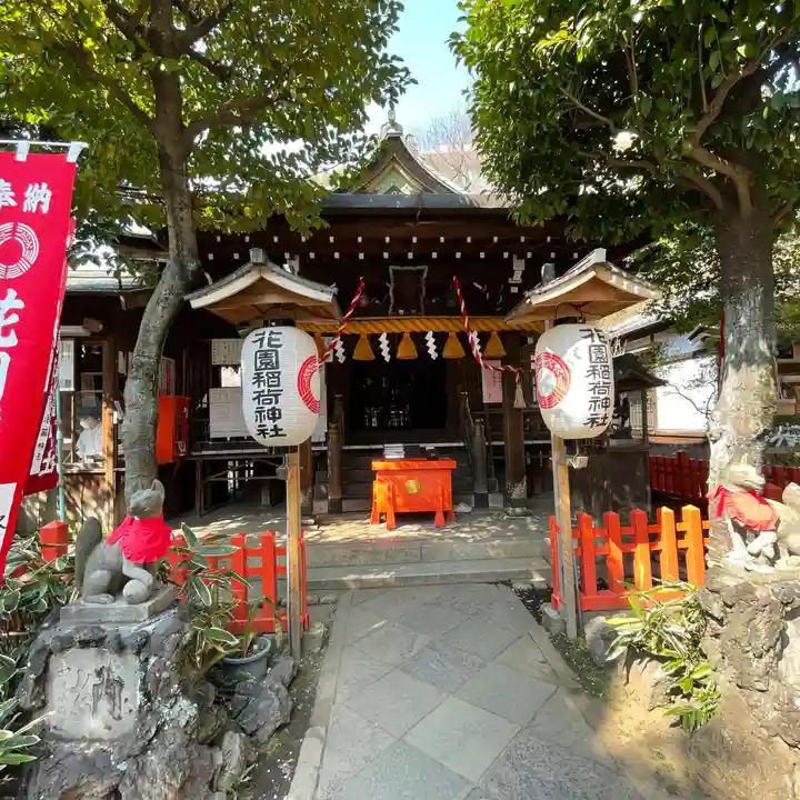花園稲荷神社の本殿・本堂