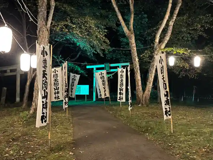 小樽天狗山神社(北海道)