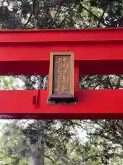 諸口神社の建物その他