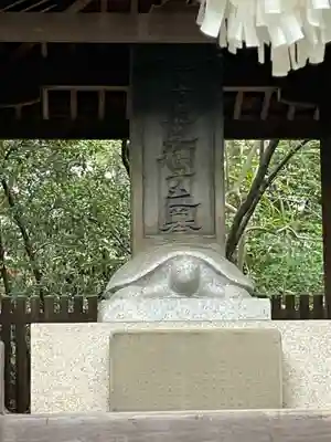 湊川神社(兵庫県)