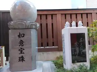 袋町お聖天　福生院(愛知県)