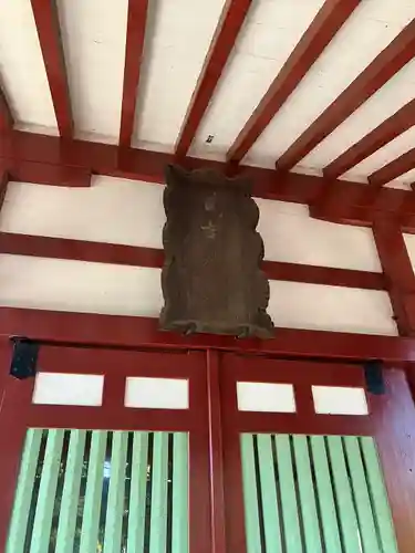 日吉神社(東京都)