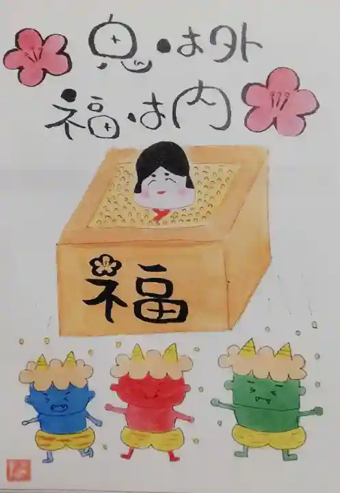 別小江神社の授与品その他