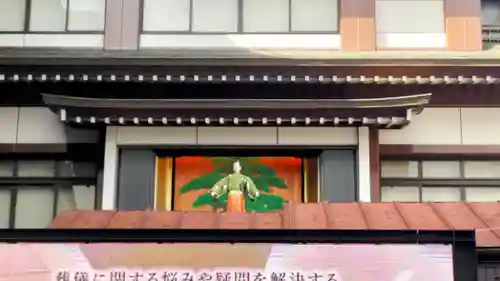 万松寺(愛知県)