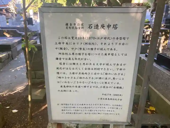 厳島神社(神奈川県)