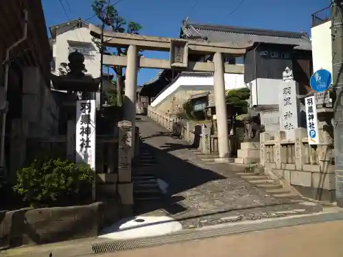 羽黒神社の鳥居